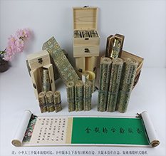 晋中市胡也佛金瓶梅秘戏图3卷-小中大三版